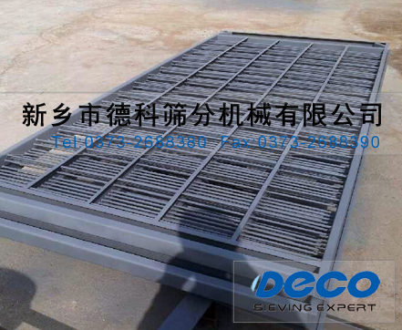 精細篩分機網架 精細篩分機網架