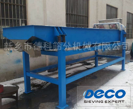 雙冷式振動(dòng)給料機(jī) 雙冷式振動(dòng)給料機(jī)