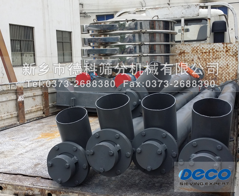 給料機,振動篩發貨