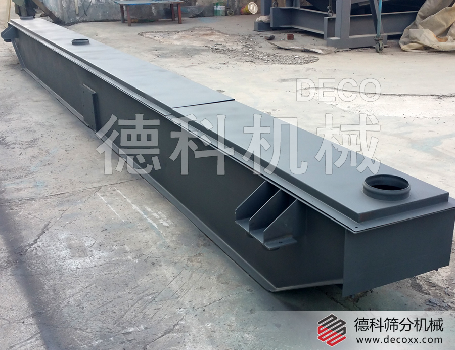 慣性振動輸送機(jī)